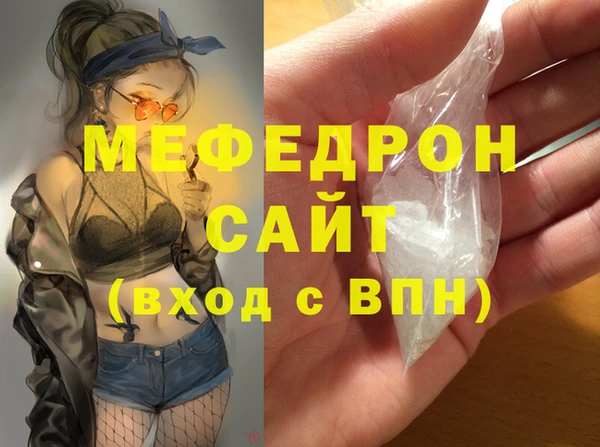 эйфоретик Богородицк